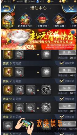 乱世王者银两使用技巧一览 银两怎么使用