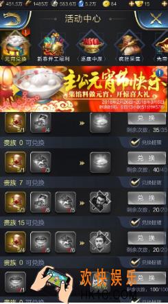 乱世王者元宵兑换物品推荐分享 元宵兑换哪些物品