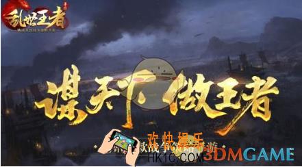 乱世王者金币寻宝怎么玩 金币寻宝玩法详解