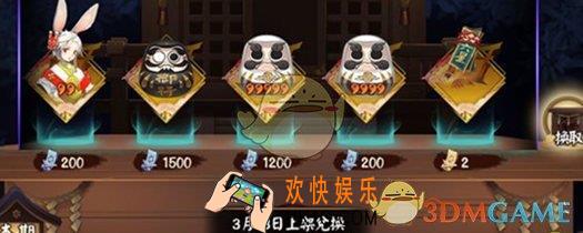 阴阳师3月13日神龛商店商品介绍 3月13日神龛商店更新