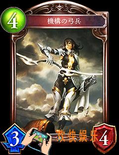 影之诗机械弓兵图鉴介绍_影之诗机械弓兵CV语音台词翻译