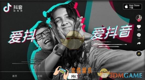 抖音短视频录制同框视频教程_怎么拍摄同框视频