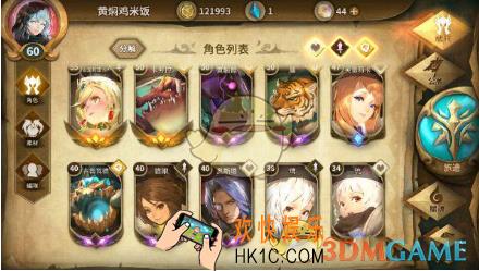 万象物语初始怎么刷 刷初始方法一览