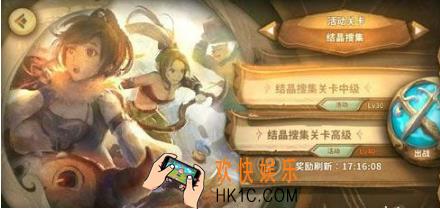 万象物语结晶搜集关卡通关方法介绍 结晶搜集关卡怎么通关