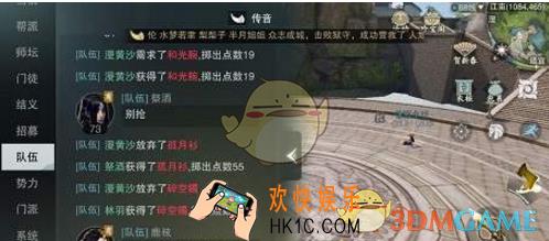 楚留香手游天祝点怎么判定 天祝点判定方法说明