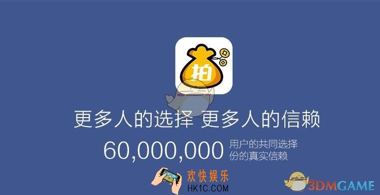 拍拍贷彩虹计划与拍拍宝区别介绍_哪个好