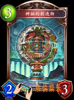 影之诗神秘的创造物图鉴介绍_影之诗丝神秘的创造物属性技能详细介绍