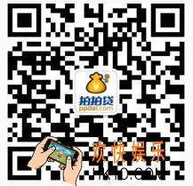 拍拍贷提现方法介绍_提现失败怎么办
