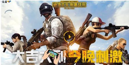 绝地求生刺激战场空白名怎么取 打空白名方法分享