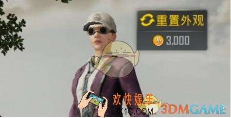 绝地求生刺激战场彩色名字怎么获得 彩色字体设置方法介绍