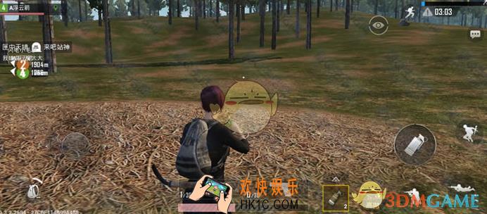 绝地求生刺激战场除草是什么意思_刺激战场修改文件除草教程
