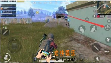 绝地求生：刺激战场怎么开镜压枪 开镜压枪方法说明