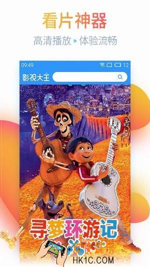 紫爱云播怎么样_功能特色介绍