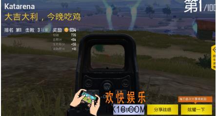绝地求生：刺激战场敌人位置怎么看 敌人位置判断方法汇总