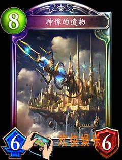 影之诗神伟的遗物图鉴介绍_影之诗神伟的遗物属性技能详细介绍