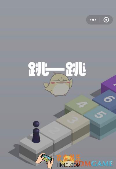 微信跳一跳多人模式网络繁忙解决办法_网络繁忙怎么办