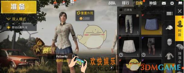 绝地求生刺激战场小黑裙怎么获得 小黑裙获得方法一览