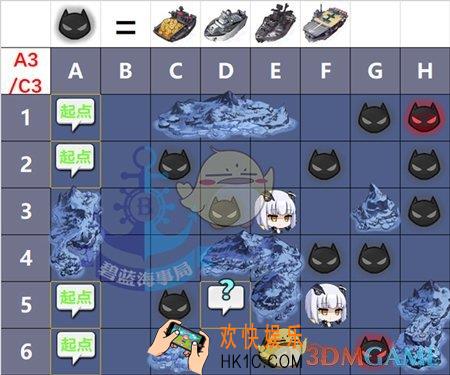 碧蓝航线凛冬王冠C3掉落一览 凛冬王冠C3打捞掉落表