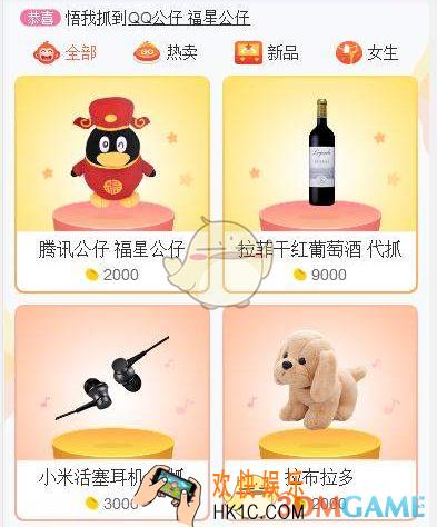 腾讯天天爆娃娃玩法地址介绍_天天爆娃娃怎么玩