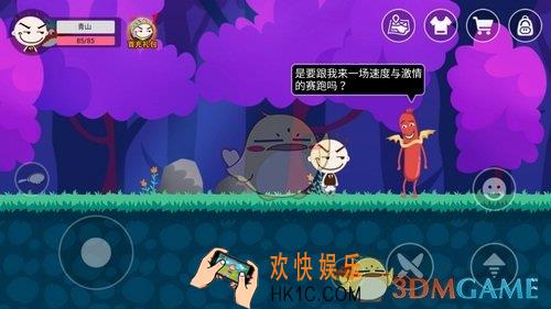 史小坑的黑暗料理赛跑怎么赢香肠 香肠赛跑怎么过