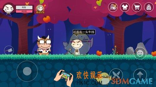史小坑的黑暗料理科学家牛炖怎么完成 科学家牛炖任务任务攻略