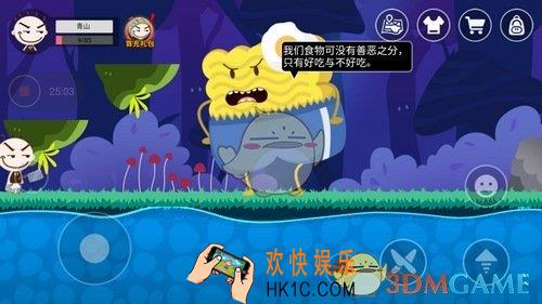 史小坑的黑暗料理牛奶泡面怎么做 牛奶泡面制作方法