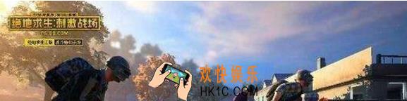 绝地求生：刺激战场怎么上房顶 上房顶方法解析