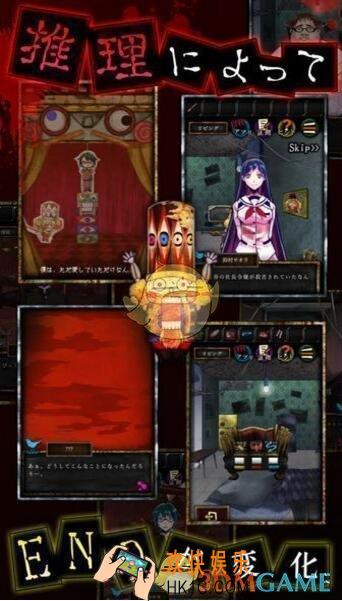 谎言游戏第4天图文攻略_第4天怎么过