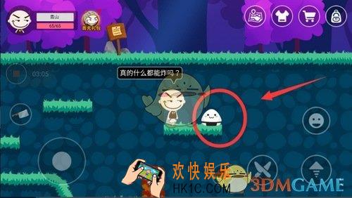史小坑的黑暗料理香肠林地怎么去 香肠林地在哪