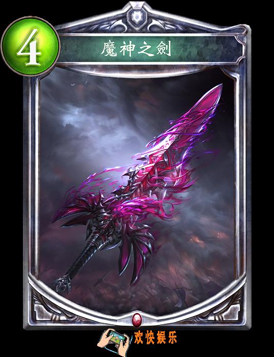 影之诗魔神之剑图鉴介绍_影之诗魔神之剑技能效果介绍