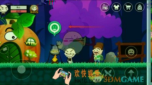史小坑的黑暗料理怎么做出砖块臭豆腐 又臭又硬任务怎么做