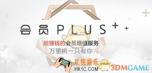 京东plus会员运费调整介绍_调整后多少钱