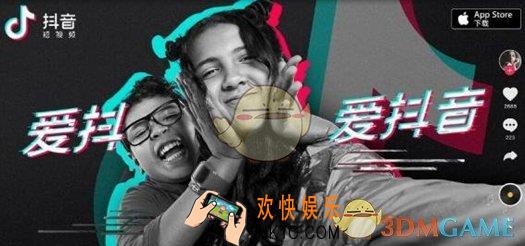 抖音你能不能做我男朋友是什么歌