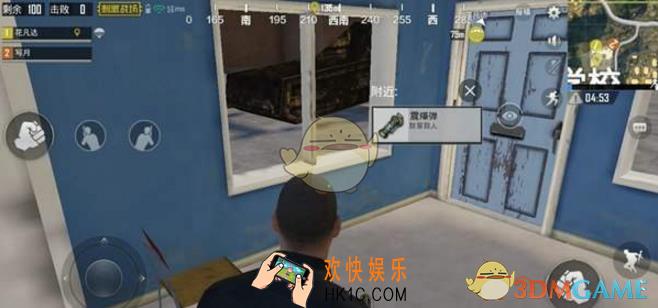 绝地求生：刺激战场震爆弹有什么用 震爆弹作用分享