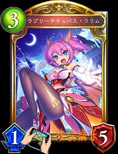 影之诗迷人魅魔莉莉姆图鉴介绍_影之诗迷人魅魔莉莉姆CV语音台词翻译
