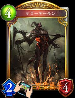 影之诗骇人的恶魔图鉴介绍_影之诗骇人的恶魔CV语音台词翻译