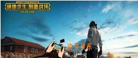 绝地求生：刺激战场怎么快速提升段位 快速提升段位方法一览