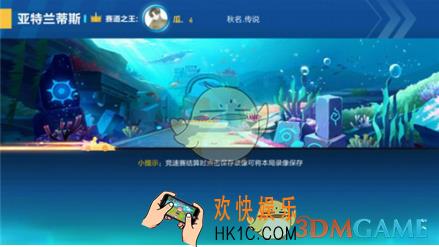 QQ飞车手游亚特兰蒂斯怎么跑 亚特兰蒂斯跑法技巧攻略