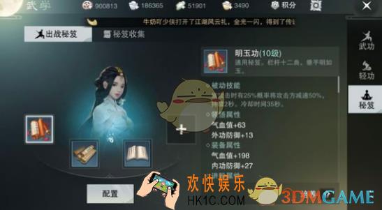 楚留香手游聚义平冤怎么玩 聚义平冤玩法攻略