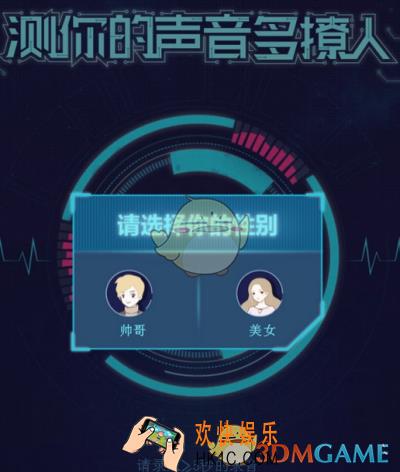 微信测你的声音有多撩人位置入口_在哪里玩