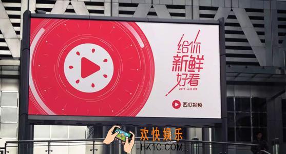 西瓜视频边看边买功能使用教程_边看边买是什么
