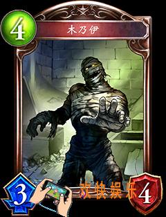 影之诗木乃伊图鉴介绍_影之诗木乃伊属性技能详细介绍