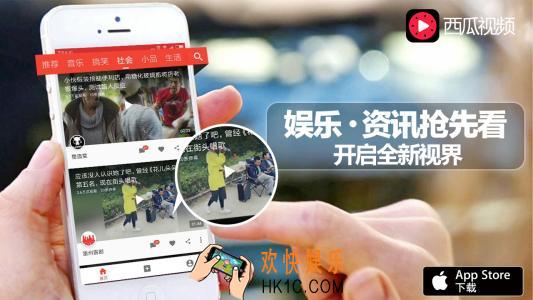 西瓜视频开通原创权限教程_怎么开通原创权限