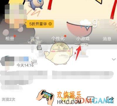 熊孩子旅行在哪里可以玩 怎么玩熊孩子旅行