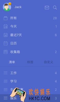 滴答清单分类清单教程_清单怎么分类