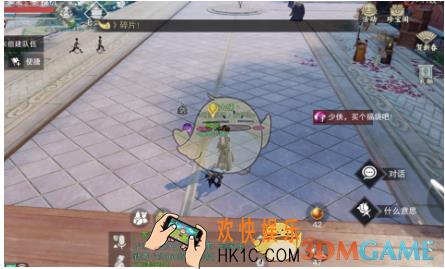 楚留香手游福袋商人在哪 福袋商人位置分享
