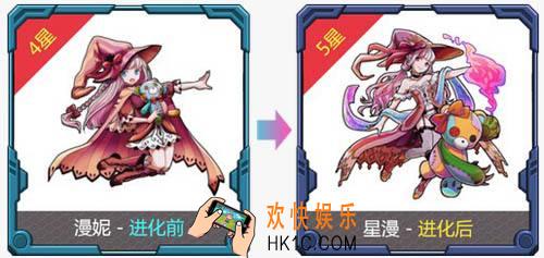 怪物弹珠漫妮图鉴_怪物弹珠漫妮怎么样