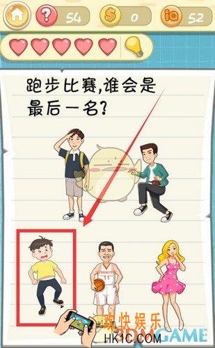 最囧挑战2第54关图文攻略_第54关怎么过