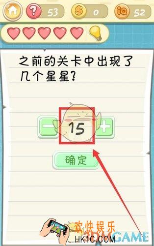 最囧挑战2第53关图文攻略_第53关怎么过