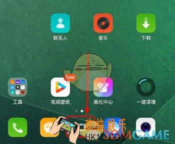360手机桌面重新设置桌面及图标教程_怎么重新设置桌面和图标